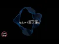 【耐久】【back number】クリスマスソング - 歌詞付き - Michiko Lyrics