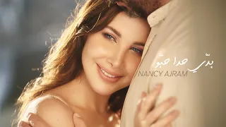 Nancy Ajram Baddi Hada Hebbou Official Music Video نانسي عجرم بدي حدا حبو 