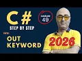C Out keyword - Beginner Friendly Tutorial