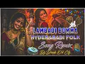 Download Lagu 2024 TRENDING FOLK LAMBADI BOMMA SONG MIX BY DJ DINESH OLD CITY