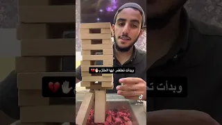وبدأت تحتضر ايها الملتزم 