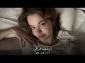 ارشيف عراقي | انتي بسطح وانا بسطح نتغازل لحد الصبح - ام شامه | مطلوبه اكثر شي