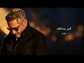 Fadl 4K. فضل - كتير بشتقلك