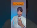 Download Lagu قصة واقعية ظلمنا اختنا بشرفها وظلمنا بناتها بشرفهم