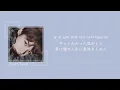 Download Lagu 日本語字幕【Real Life】NCT 127