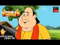 Download Lagu জুতার দোকান | Gopal Bhar (Bengali) | Double Gopal