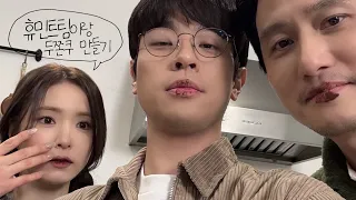휴민트 팀이랑 두쫀쿠 만들기🤎