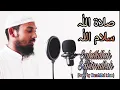 Lagu Salatullah Salamullah new nasheed |salatullah salamullah (cover by Muzahidul Islam) | new naath