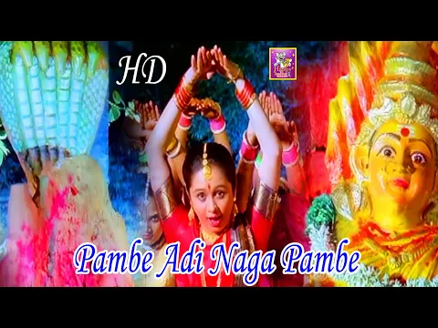 Download MP3 Pambe Adi Nagapambey Tamil Devotional Video Song | Padaiveetu Amman Movie song
