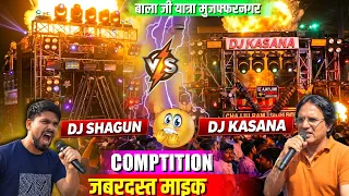 dj shagun kithore v s dj kasana ristal full comptition u0026 mic baazi all comptiton 2026 mzn 