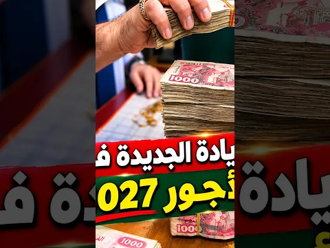 حساب الزيادة طباخ
