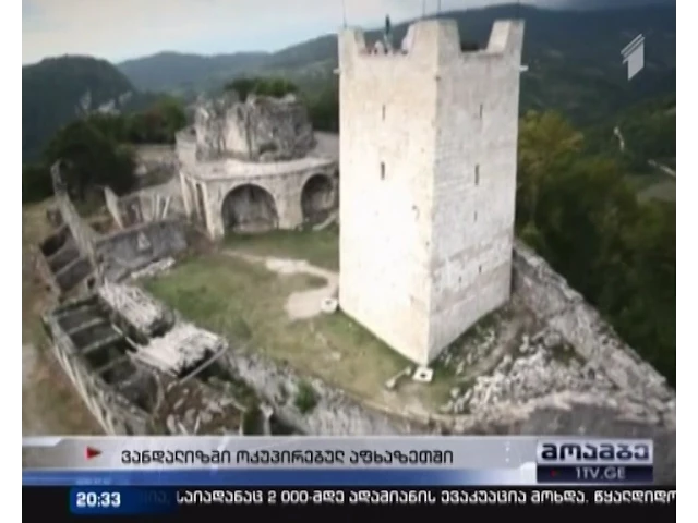 "არქეოლოგიური" გათხრები ბულდოზერებით - ანაკოფიის ციხე-სიმაგრე საფრთხეშია