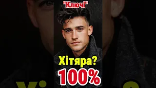 Ця пісня підкорить твоє серце хітяріum 