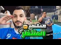 Download Lagu سنابات فالكون ! كواليس تصوير مقطع أبو السعد 🤯🤾🏻‍♂️