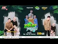 🔴Live Campursari SEKAR MADU | Tasyakuran Pernikahan RUDI \u0026 VIRA | 09 Juni 2025