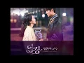 Download Lagu Gummy - My Love