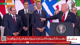 كلمة للرئيس الأمريكي خلال قمة شرم الشيخ 