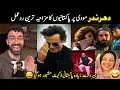 Lagu Pakistani people funny reaction on Dhurandhar movie | part 2| Pakistani people on Rehman dakait