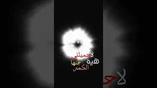 حمودي نضال اكسبلور المراه 2025 دويتو اعتني لايك اهميه متابعه شلتنا ستوريات انستا حزينه 