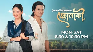 জোনাকী || Jonaki || EP 86 || 08-09-2026 ||