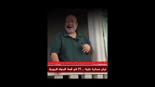                    دندنها