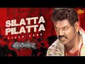 Lagu Silatta Pilatta - Video Song | Kanchana 2 | Raghava Lawrence | Taapsee | Sun Music
