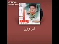 أخر قراري رباب  رباب أخر قراري للفنانه القديره المرحومه رباب الكويتية