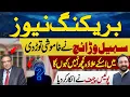 Download Lagu Field Marshal \u0026 Sohail Warriach meeting new video | Sohail Warraich Break Silence 