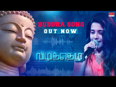 Buddhan Sonna - YouTube
