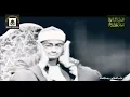 Lagu Qari Siddiqui Al Minshawi best rare recitation Surah isra beautiful voice