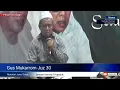 Download Lagu Gus Mukarrom Juz 30