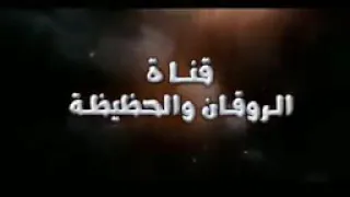 اغنية الموسم ليلة العشق 