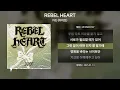 Download Lagu IVE (아이브) - REBEL HEART(레블하트) [가사 | Lyrics]