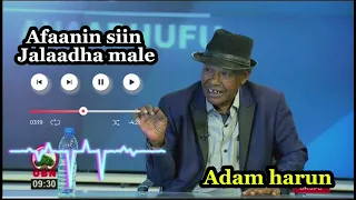 Adam Harun Afaanin Siin Jalaadha Male New Oromo Music 2025 