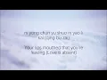 Jay Chou & Lara Liang - Coral Sea (Pinyin + English lyrics)