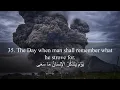Download Lagu Surah An-Nazi'at with English translation | Raad Muhammad Al Kurdi