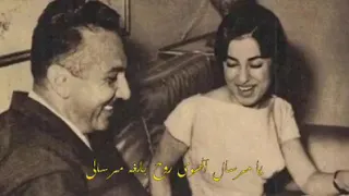 يا مرسال الهوى روح بلغو مرسالي         اغاني نجاه دندنها