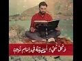 Download Lagu عبيدة موفق سورة يس Surah YA SIN 💚 Obaida Mufaq