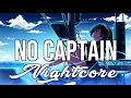 (NIGHTCORE) No Captain - Dirty South Remix - Lane 8, POLIÇA