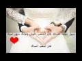 Elissa  Omry Ebtada