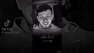 الشامي يغني عراقي ام شامه 