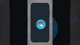 VJ Plus بوت لتحميل الفيديوهات إذا أعجبك محتواي تابعني Tech Technology Telegram Techtips 