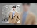 Download Lagu Roy Kim (로이킴) - You Belong To My World (좋겠다) While You Were Sleeping OST Part 3