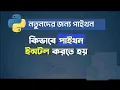 python installation in windows 10 2024