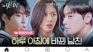 ep 10