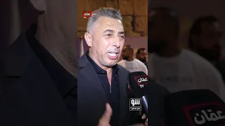 عمر العبداللات يرد على نمبر ون 