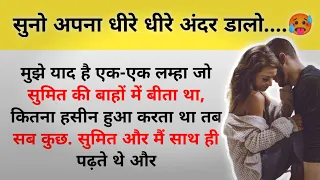  sexy bhabhi hot bhabhi romantic love story sexy kahaniya hindi