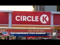 Yuma police in search of man demanding money from two convenience stores