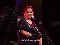 Download Lagu Kajal Maheriya Ni Moj | Kajal Maheriya | #shorts #alviramir #gujaratisinger22 #KajalMaheriya