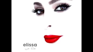 اليسا قد الايام دندنها